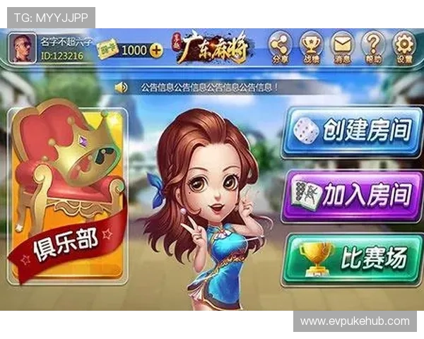 云鼎娱乐棋牌怎么样，游戏界面设计是否人性化操作是否便捷