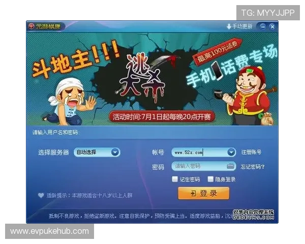 大连娱网棋牌app多种玩法介绍，满足不同玩家的棋牌娱乐需求